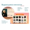 Программное обеспечение «Патриот» для патриотического воспитания детей - «globural.ru» - Апрелевка