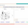 «Мобильный Профиль психолога» (ноутбук + программное обеспечение) - «globural.ru» - Апрелевка