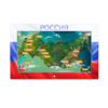 Интерактивная панель «Цвета России»  - «globural.ru» - Апрелевка