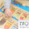 Панель "1-10 - магнитный счет" - «globural.ru» - Апрелевка