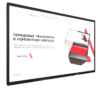 Интерактивная панель Dragon X 86" - «globural.ru» - Апрелевка