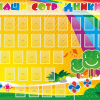 Стенд "Наши сотрудники" - «globural.ru» - Апрелевка