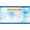 Стенд "Информация" 1.2x0.7 - «globural.ru» - Апрелевка