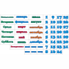 Стенд "Календарь природы" 0.5x0.3 - «globural.ru» - Апрелевка