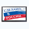 Интерактивная панель Newline TT-7519RS/RU с  OPS - «globural.ru» - Апрелевка
