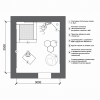 Комплект оборудования для сенсорной комнаты 10.5 м² - «globural.ru» - Апрелевка