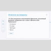 Слушание музыки. 2 класс - «globural.ru» - Апрелевка