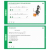 Сольфеджио. 2 класс - «globural.ru» - Апрелевка