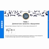 Сольфеджио. 5 класс - «globural.ru» - Апрелевка