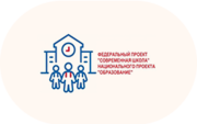 Современная школа - «globural.ru» - Апрелевка