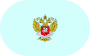 Приказ №838 - «globural.ru» - Апрелевка