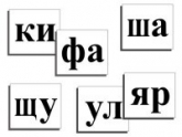Русский язык и чтение - «globural.ru» - Апрелевка