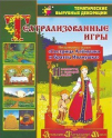 Наглядно-дидактические комплекты:сюжетно-ролевые игры - «globural.ru» - Апрелевка