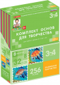 Художественно-эстетическое развитие - «globural.ru» - Апрелевка