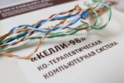 Диагностика социально-психологического климата и межличностных отношений - «globural.ru» - Апрелевка
