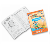 Приложение к "Игровизору" "Игровой калейдоскоп 1" - «globural.ru» - Апрелевка
