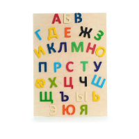 Набор букв (высота букв 10 см ) - «globural.ru» - Апрелевка