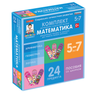Комплект динамических раздаточных пособий со шнурком. Математика. 5-7 лет - «globural.ru» - Апрелевка