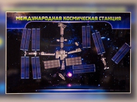 Магнитно-маркерное панно "Международная космическая станция - «globural.ru» - Апрелевка