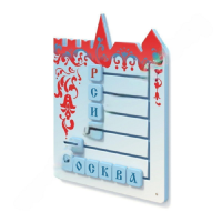 Тактильная панель "Собери слово "Россия, Москва" - «globural.ru» - Апрелевка