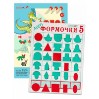 Эталонный конструктор "Логоформочки 5" - «globural.ru» - Апрелевка