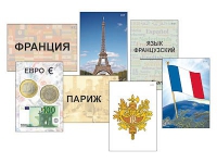 Модель-аппликация "Страны мира. Знакомство" (ламинированная) - «globural.ru» - Апрелевка