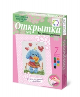 Комплект "Открытка для вышивания бисером" - «globural.ru» - Апрелевка