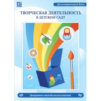 Творческая деятельность в детском саду. Интерактивная развивающая конструкторская среда - «globural.ru» - Апрелевка