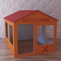 Детский игровой домик «Мастерская» - «globural.ru» - Апрелевка