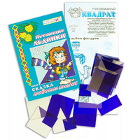 Прозрачный квадрат + сказка - «globural.ru» - Апрелевка