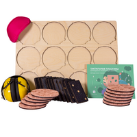 Коррекционно-развивающий комплект «Тактильные пластины» - «globural.ru» - Апрелевка