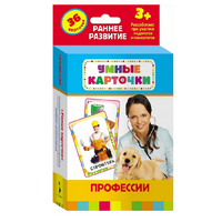 Карточки Домана "Профессии" - «globural.ru» - Апрелевка