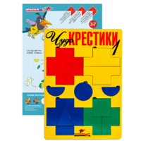 Логическая игра "Чудо-Крестики 1" - «globural.ru» - Апрелевка