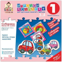Собираем пазлы по слоям 3-4 года. Деревянные пазлы с простой вырубкой. - «globural.ru» - Апрелевка