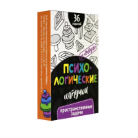Набор игр "Психологические штучки" - «globural.ru» - Апрелевка