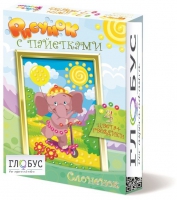 Комплект "Рисунки с пайетками" ГЛ-2 - «globural.ru» - Апрелевка