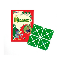 Игровой квадрат Воскобовича 2-х цветов - «globural.ru» - Апрелевка