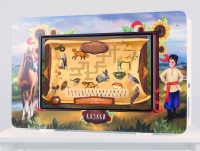 Региональный компонент «Казаки» 43" - «globural.ru» - Апрелевка