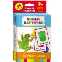 Карточки Домана "Изучаем цвета" - «globural.ru» - Апрелевка