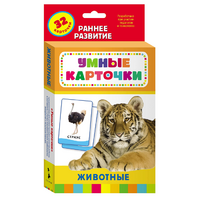 Карточки Домана "Животные" - «globural.ru» - Апрелевка