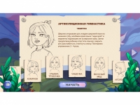 «Звукоречье» Программное обеспечение для Логопедов - «globural.ru» - Апрелевка