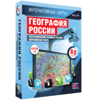 Интерактивные карты.География России 8 – 9 классы. Географические регионы России. Европейская часть - «globural.ru» - Апрелевка