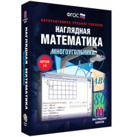 Наглядная математика. Многоугольники - «globural.ru» - Апрелевка