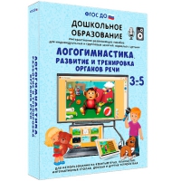 Интерактивное развивающее пособие "Логогимнастика. Развитие и тренировка органов речи" - «globural.ru» - Апрелевка