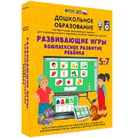 Интерактивное развивающее пособие "Развивающие игры. Комплексное развитие ребенка" - «globural.ru» - Апрелевка