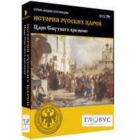 Медиа коллекция "История русских царей. Цари Смутного времени" - «globural.ru» - Апрелевка