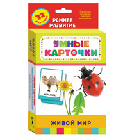 Карточки Домана "Живой мир" - «globural.ru» - Апрелевка