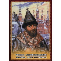 DVD Государь Алексей Михайлович - «globural.ru» - Апрелевка