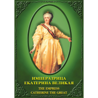 DVD Императрица Екатерина Великая - «globural.ru» - Апрелевка