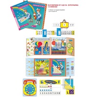 Суперпапка. Математика от 1 до 20 - «globural.ru» - Апрелевка